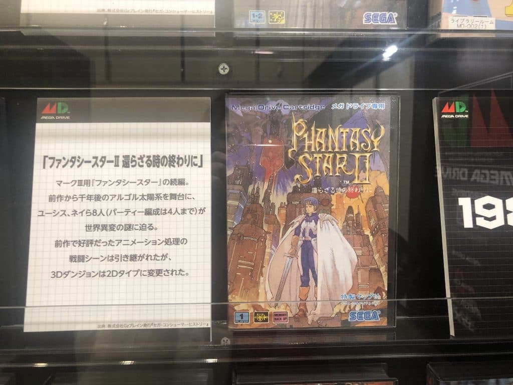 Phantasy Star II Sega Genesis Jap