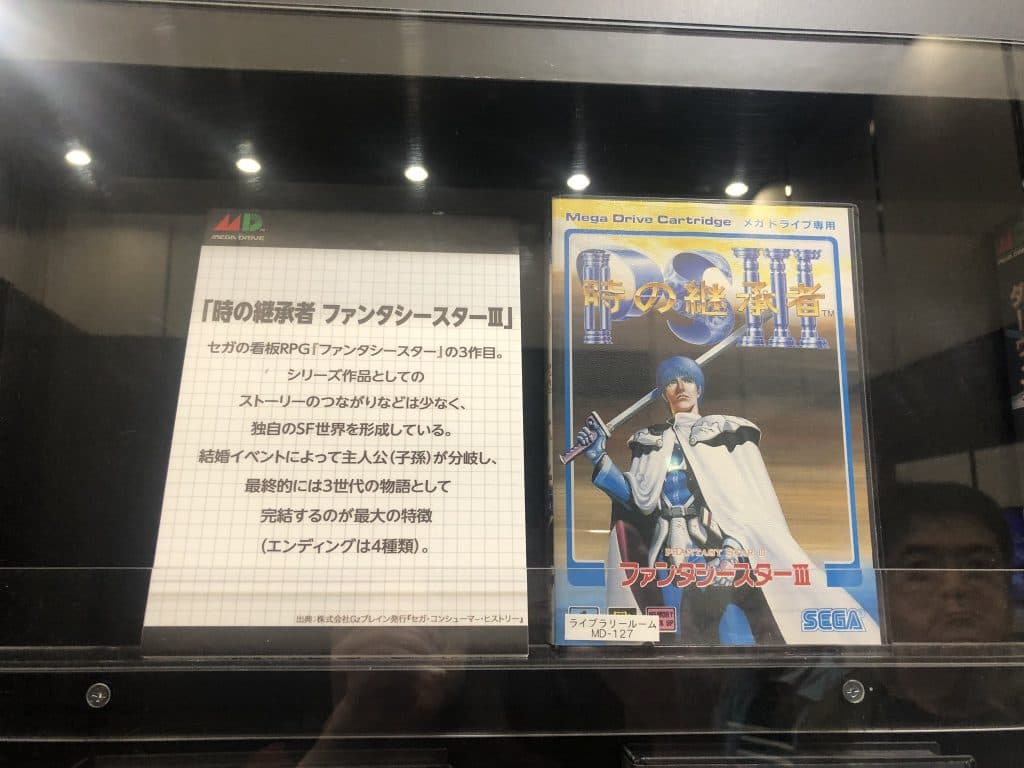 Phantasy Star III Sega Genesis Jap