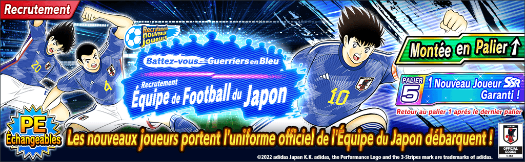 Banniere-Captain-Tsubasa-Dream-Team-Campagne-World-Dream-1