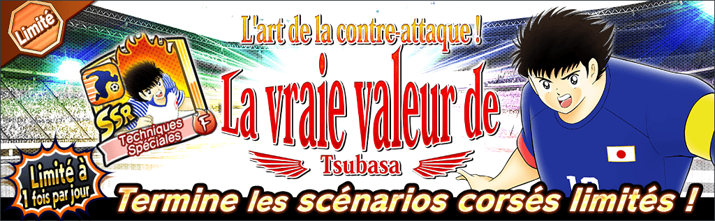 Banniere-Captain-Tsubasa-Dream-Team-Campagne-World-Dream-4