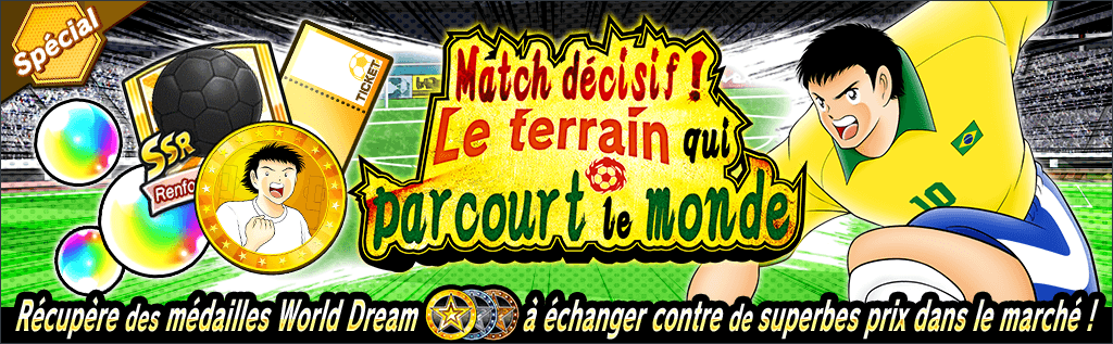 Banniere-Captain-Tsubasa-Dream-Team-Campagne-World-Dream-5