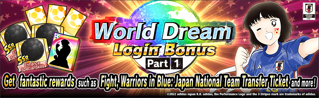 Banniere-Captain-Tsubasa-Dream-Team-Campagne-World-Dream-9