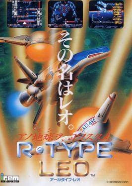 R-Type Leo - Atsushi Inaba