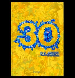 l-histoire-de-capcom-super-combo-edition