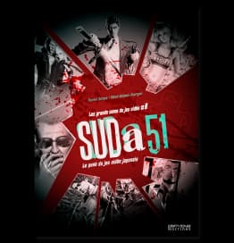 suda51-killer-edition