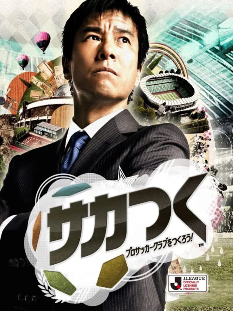Sakatsuku 2026 : gagner la J1 ne suffit pas, c’est l’Asie qui juge le manager