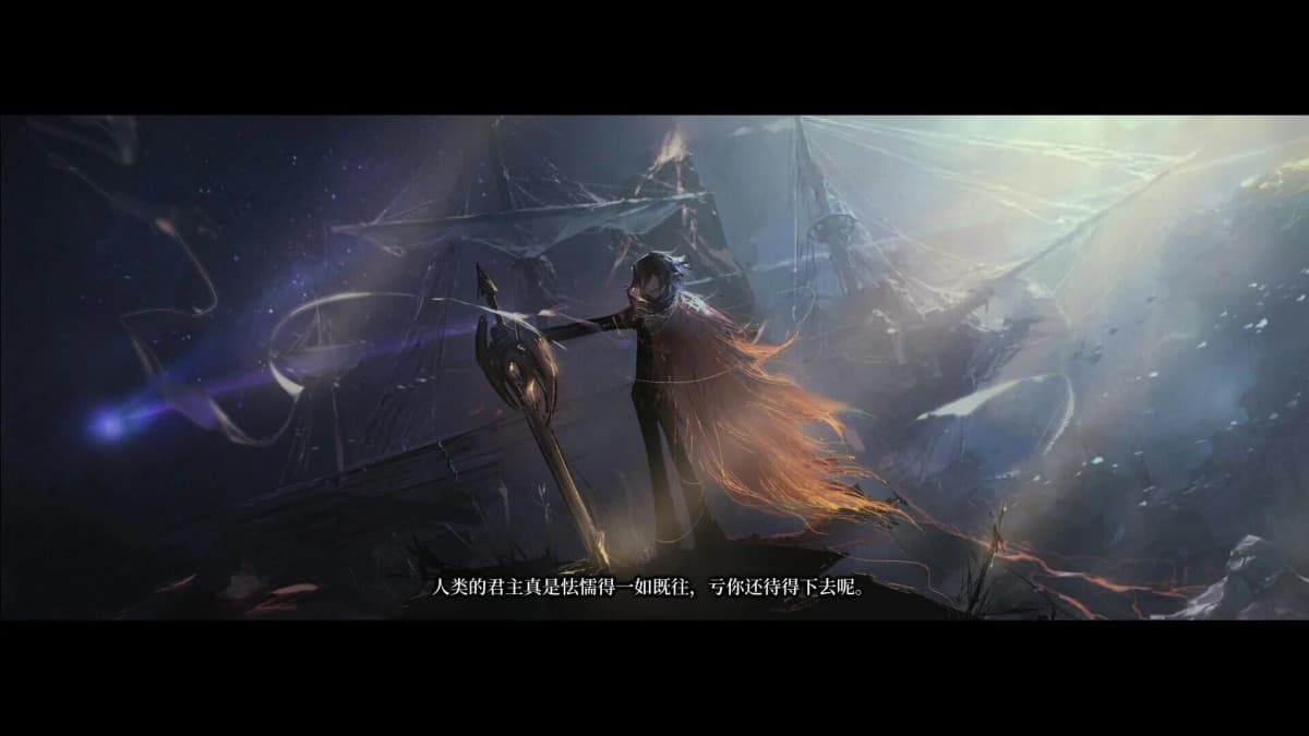 Screenshot from Volcano Princess