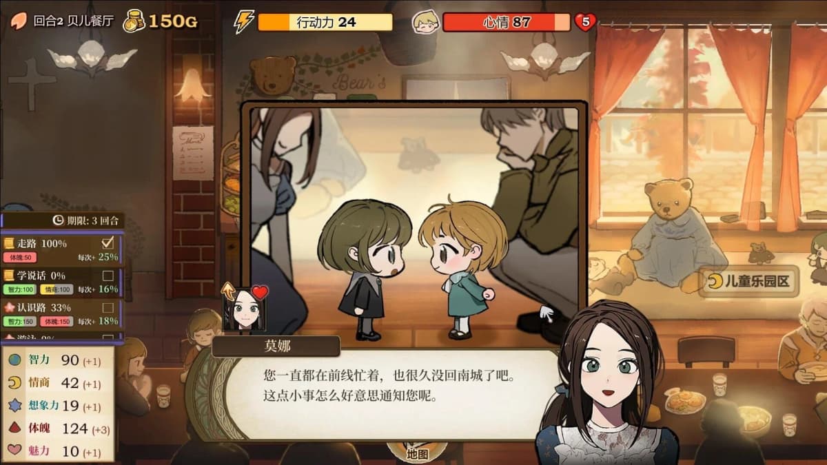 Screenshot from Volcano Princess
