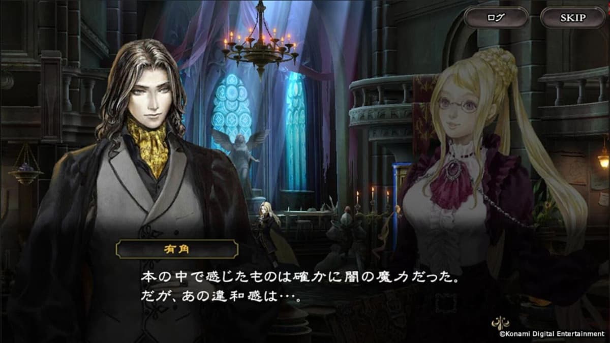 Castlevania: Grimoire of Souls disparaît d’Apple Arcade le 3 septembre