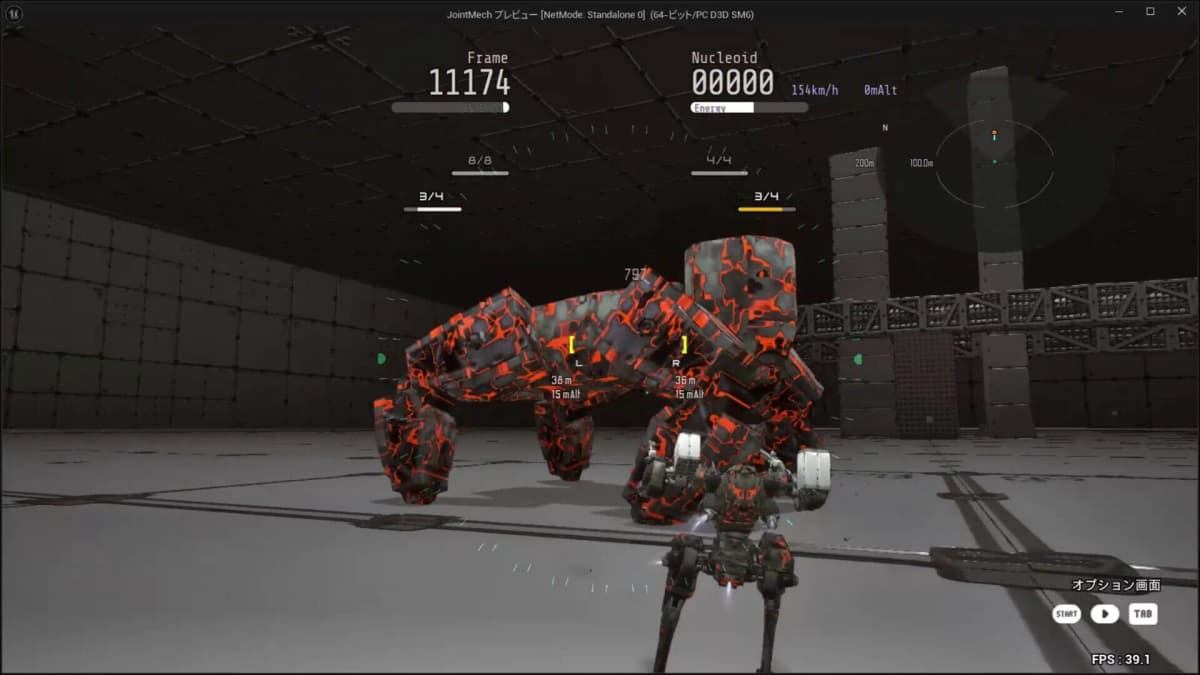 Screenshot from Armed Frame